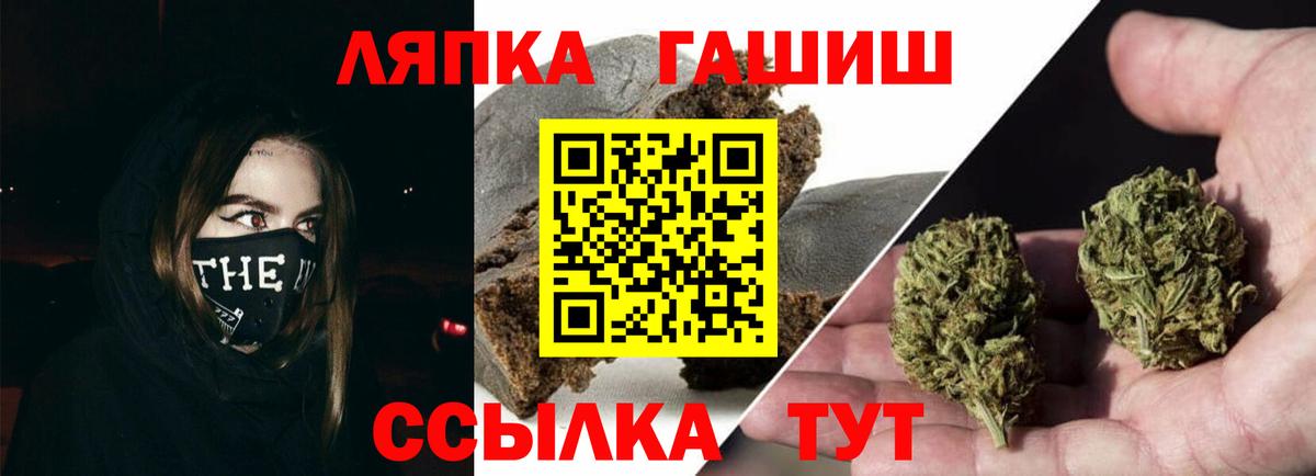 ГАШ Изолятор  Гашиш  Кисловодск  Вход с VPN  Гашиш Premium 