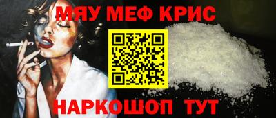 альфа пвп VHQ Комсомольск-на-Амуре