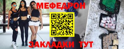 альфа пвп VHQ Комсомольск-на-Амуре