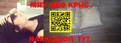 альфа пвп VHQ Комсомольск-на-Амуре