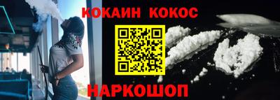 альфа пвп VHQ Комсомольск-на-Амуре