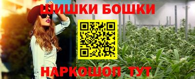 альфа пвп VHQ Комсомольск-на-Амуре