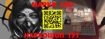 PSILOCYBIN Коммунар