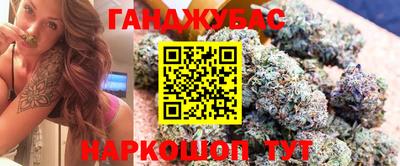 альфа пвп VHQ Комсомольск-на-Амуре