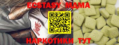 PSILOCYBIN Коммунар