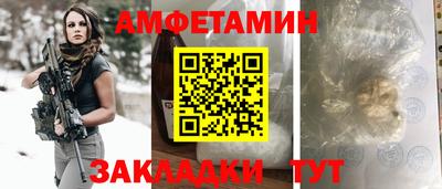 альфа пвп VHQ Комсомольск-на-Амуре