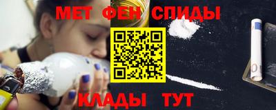 альфа пвп VHQ Комсомольск-на-Амуре