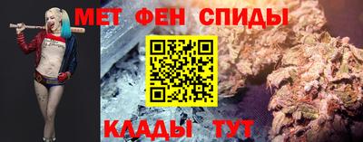 альфа пвп VHQ Комсомольск-на-Амуре
