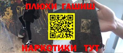 альфа пвп VHQ Комсомольск-на-Амуре