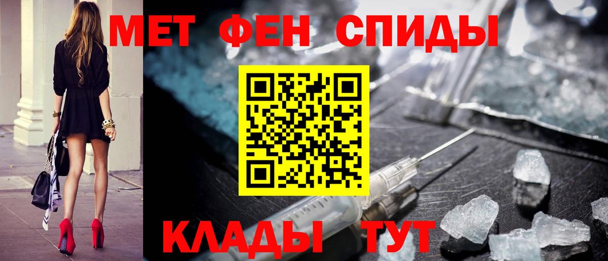 Первитин кристалл Кисловодск