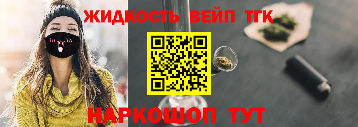 Кисловодск  ТГК Wax  Вход с VPN 