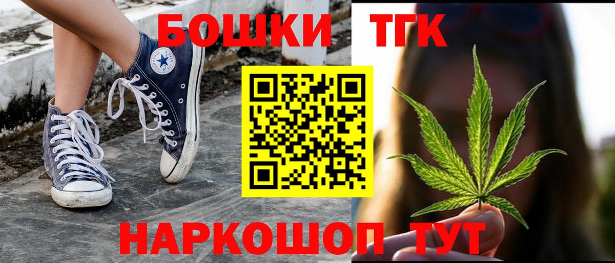 Кисловодск  Каннабис OG Kush  Конопля Amnesia  Конопля White Widow  Вход с VPN 