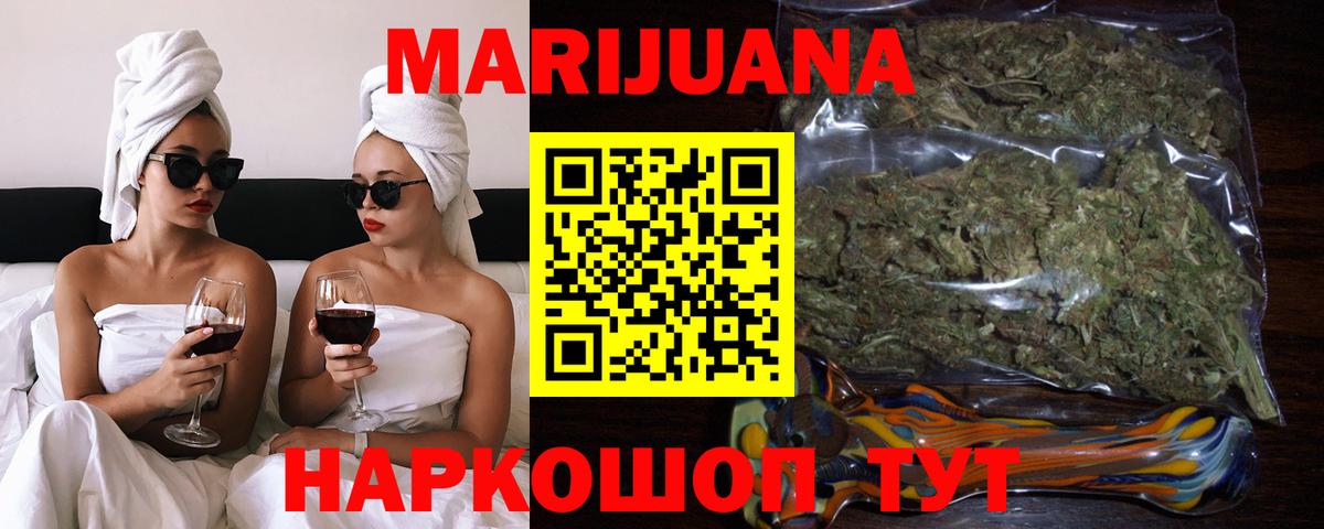 Марихуана ГИДРОПОН Кисловодск